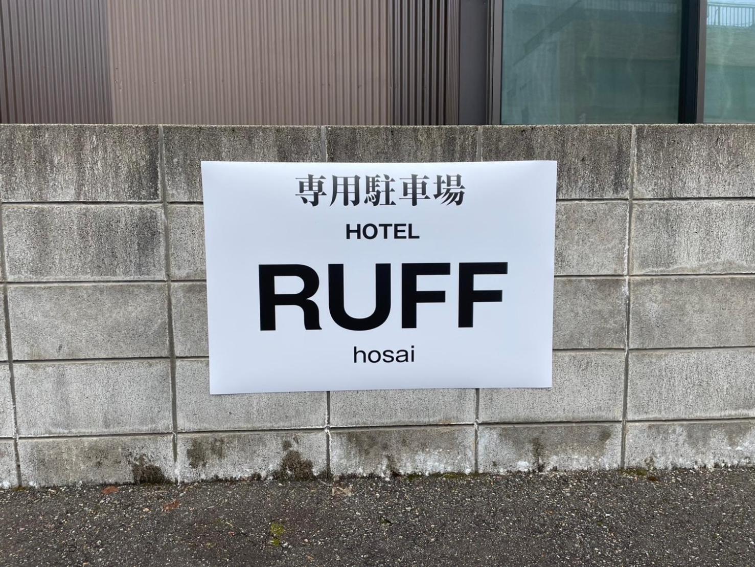 Ruff - Hosai - Apartment คานาซาว่า ภายนอก รูปภาพ